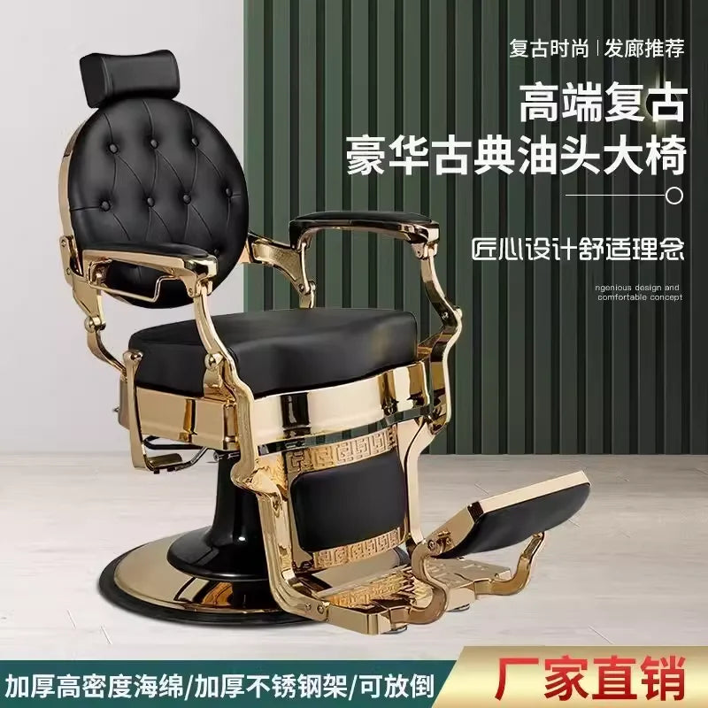  the TF Men’s Retro Oil Head Barber Chair. 